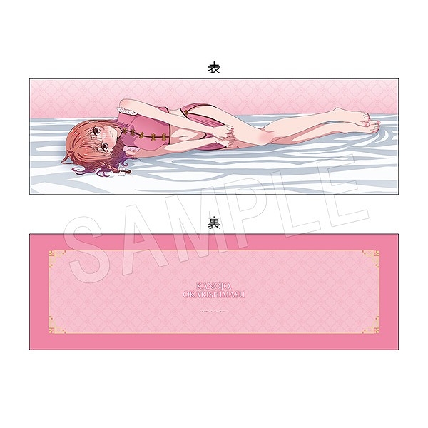 【グッズ-ピローケース】彼女、お借りします 抱き枕カバー チャイナver. 桜沢 墨
