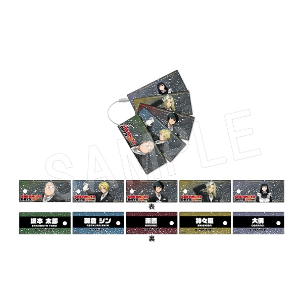 【グッズ-キーホルダー】SAKAMOTO DAYS 単語カードキーホルダー お給仕ver.