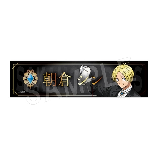 【グッズ-置きもの】SAKAMOTO DAYS デスクネームプレート 朝倉シン