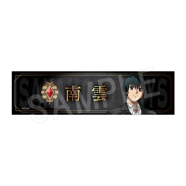 【グッズ-置きもの】SAKAMOTO DAYS デスクネームプレート 南雲