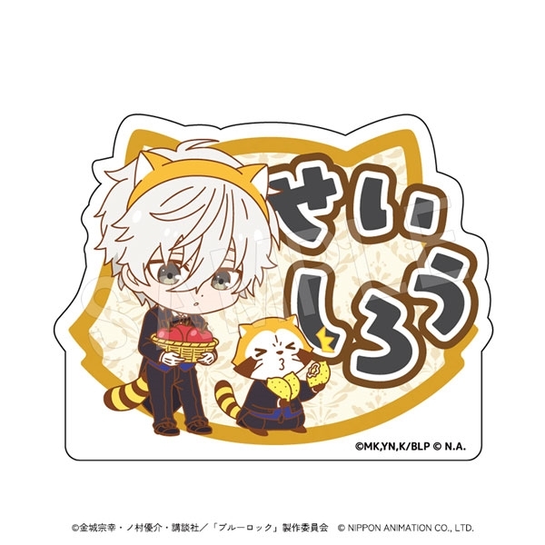 【グッズ-置きもの】ブルーロック×ラスカル アクリルおなまえブロック 執事ミニキャラver. 凪 誠士郎
