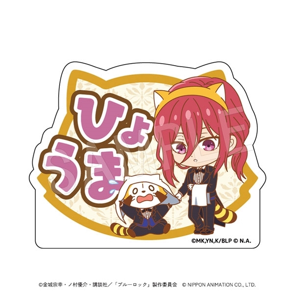 【グッズ-置きもの】ブルーロック×ラスカル アクリルおなまえブロック 執事ミニキャラver. 千切豹馬
