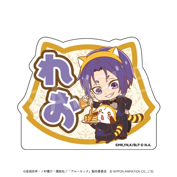 【グッズ-置きもの】ブルーロック×ラスカル アクリルおなまえブロック 執事ミニキャラver. 御影玲王

