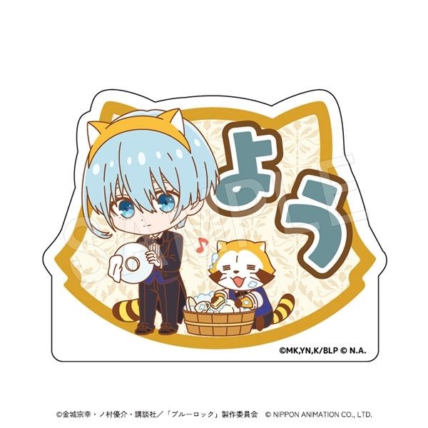 【グッズ-置きもの】ブルーロック×ラスカル アクリルおなまえブロック 執事ミニキャラver. 氷織 羊
