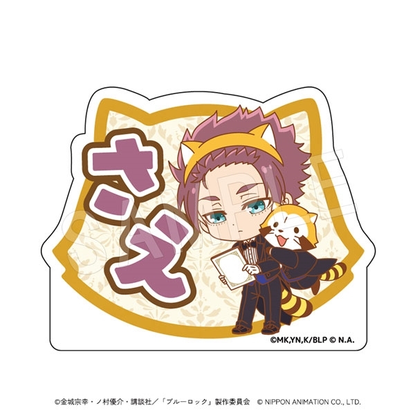 【グッズ-置きもの】ブルーロック×ラスカル アクリルおなまえブロック 執事ミニキャラver. 糸師 冴
