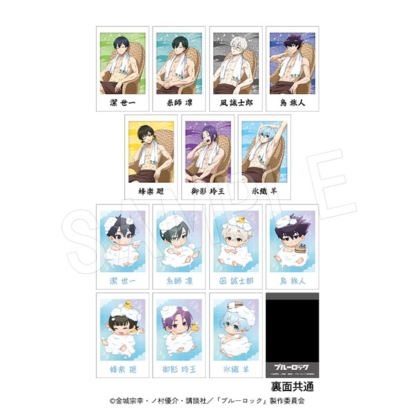 【グッズ-カード】ブルーロック ポラショットコレクション お風呂ver.

