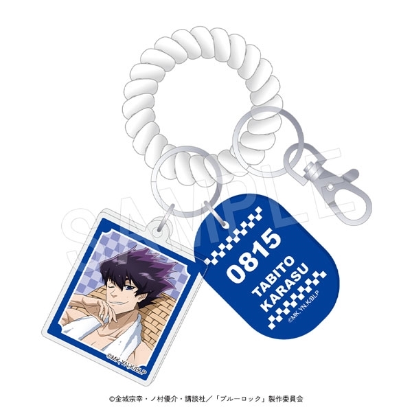 【グッズ-キーホルダー】ブルーロック ロッカーキー風キーホルダー お風呂ver. 烏 旅人
