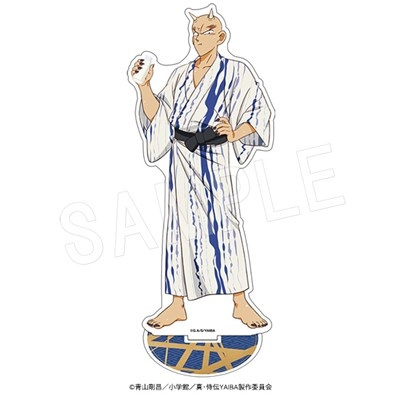 【グッズ-スタンドポップ】真・侍伝YAIBA アクリルフィギュアスタンド 湯上り浴衣ver. 鬼丸 猛

