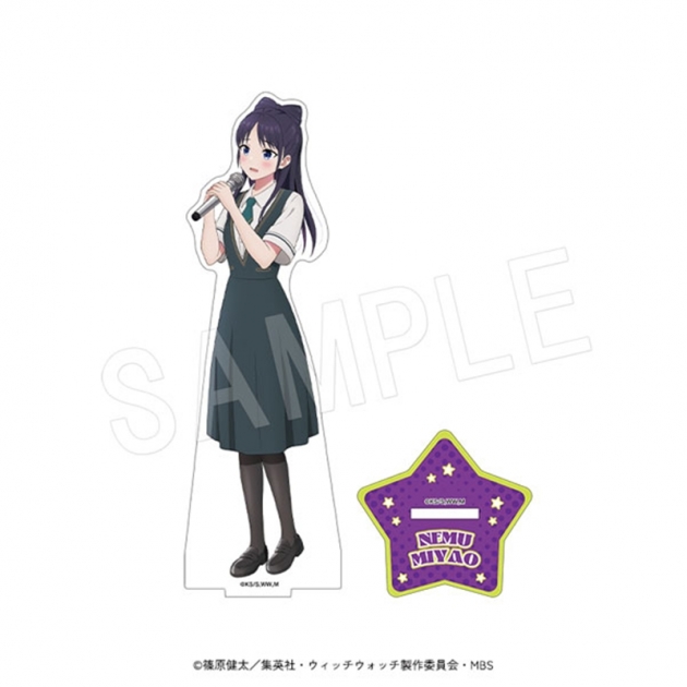 【グッズ-スタンドポップ】TVアニメ『ウィッチウォッチ』 アクリルフィギュアスタンド ROUND1コラボver. 宮尾音夢
