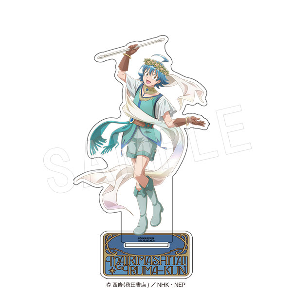 【グッズ-スタンドポップ】魔入りました! 入間くん アクリルフィギュアスタンド タロットカードver. 鈴木入間
