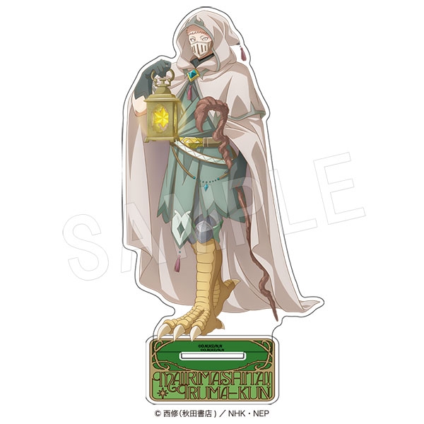 【グッズ-スタンドポップ】魔入りました! 入間くん アクリルフィギュアスタンド タロットカードver. バラム・シチロウ
