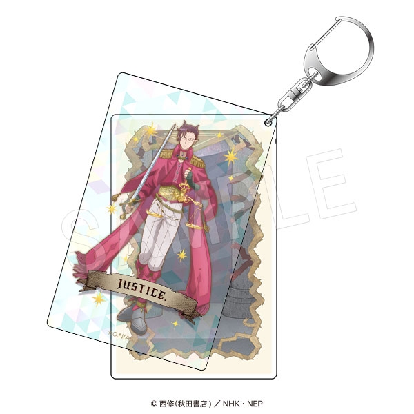 【グッズ-キーホルダー】魔入りました! 入間くん ホロスライドアクリルキーホルダー タロットカードver. ナベリウス・カルエゴ
