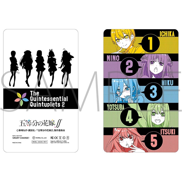 五等分の花嫁 下敷き 手帳型スマートフォンケース クロッキー帳 モバイルバッテリーattic キャラクター グッズ 雑貨情報