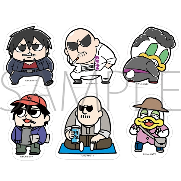 マフィア梶田と中村悠一の わしゃがなtv アニメイト