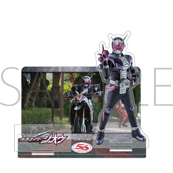 仮面ライダージオウ マルチアクリルスタンド ジオウ 22年1月発売 Attic キャラクター グッズ 雑貨情報