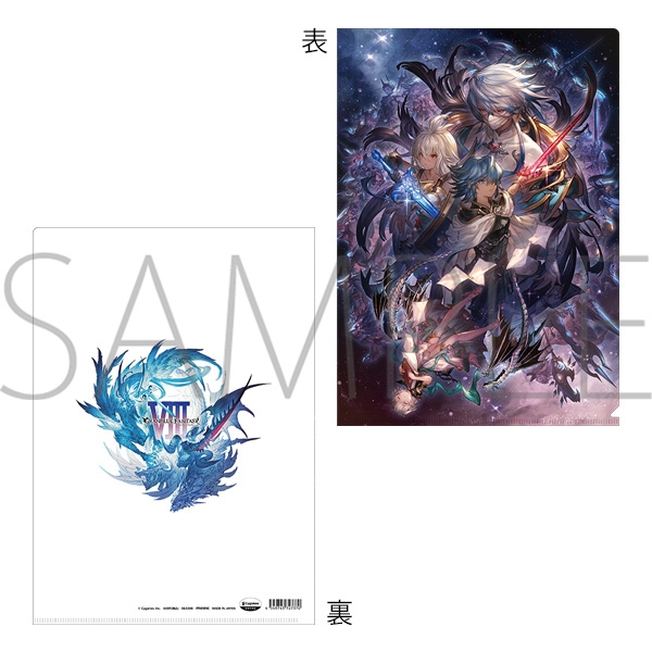 グランブルーファンタジー グラブル アニメイト