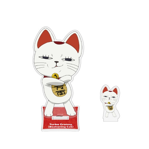 【グッズ-スタンドポップ】TVアニメ『ダンダダン』 ターボババア(招き猫) アクリルスタンド
