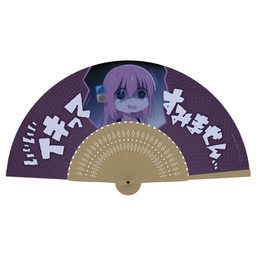 【グッズ-扇子】アニメ「ぼっち・ざ・ろっく!」 イキってすみま扇子
