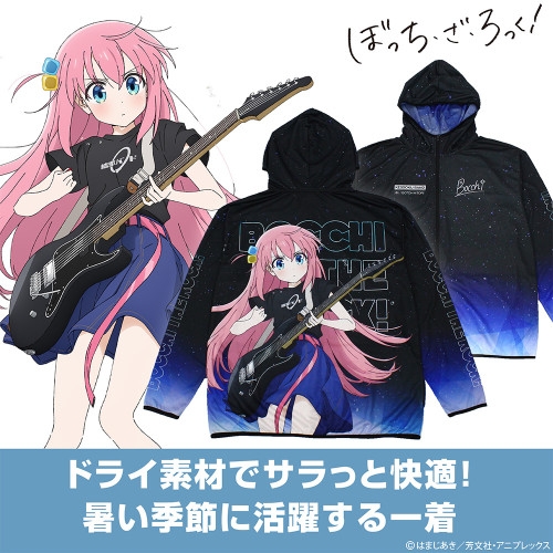 【グッズ-ジャンパー・コート】アニメ「ぼっち・ざ・ろっく!」 後藤ひとり フルグラフィックドライパーカー Playing the guitar Ver./XXL
