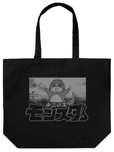 【グッズ-バッグ】アニメ「ぼっち・ざ・ろっく!」 承認欲求モンスター ラージトート/BLACK
