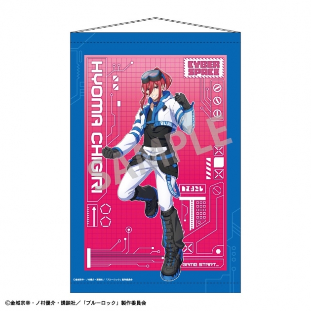 【グッズ-タペストリー】ブルーロック B2タペストリー 千切 豹馬/サイバーパンク リバイバル
