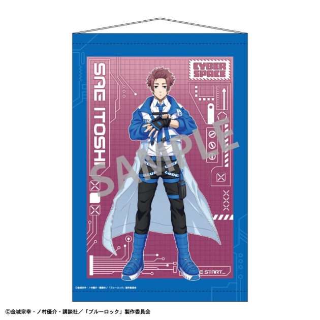 【グッズ-タペストリー】ブルーロック B2タペストリー 糸師 冴/サイバーパンク リバイバル

