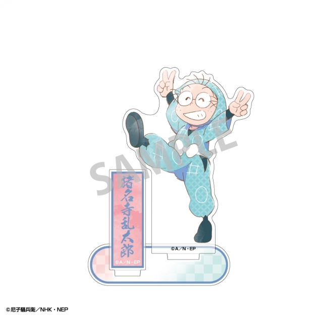 【グッズ-スタンドポップ】忍たま乱太郎 アクリルスタンド 猪名寺乱太郎/カミアニTOUCH3
