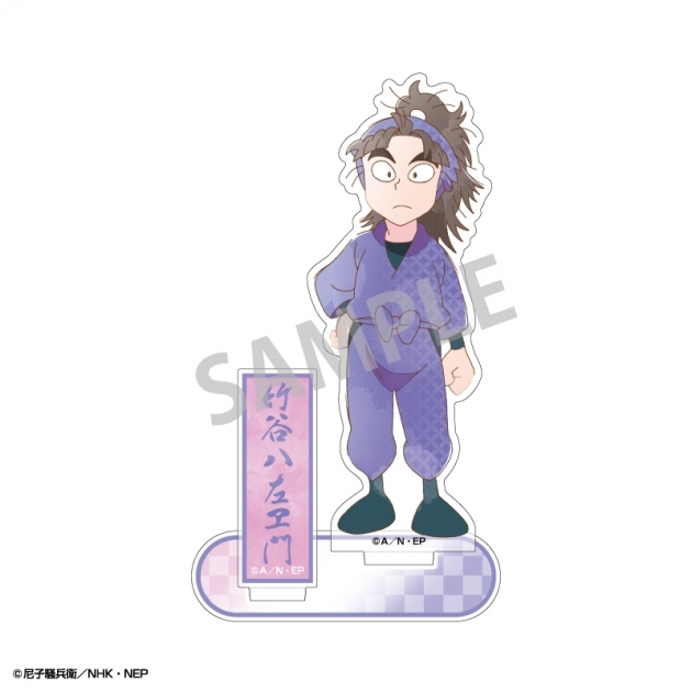 【グッズ-スタンドポップ】忍たま乱太郎 アクリルスタンド 竹谷八左ヱ門/カミアニTOUCH3
