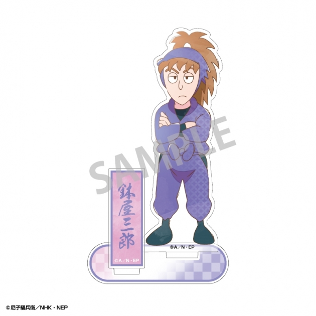【グッズ-スタンドポップ】忍たま乱太郎 アクリルスタンド 鉢屋三郎/カミアニTOUCH3
