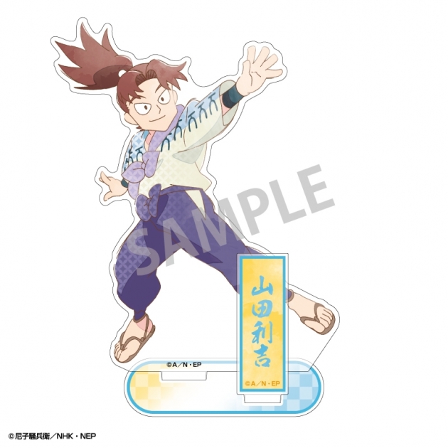 【グッズ-スタンドポップ】忍たま乱太郎 アクリルスタンド 山田利吉/カミアニTOUCH3
