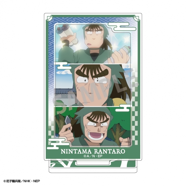 【グッズ-スタンドポップ】忍たま乱太郎 フレームアクリルスタンド 中在家長次
