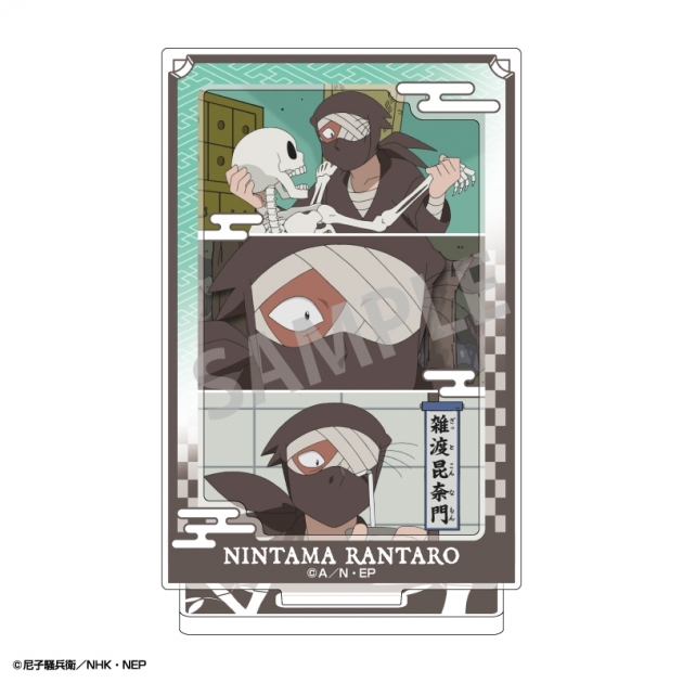 【グッズ-スタンドポップ】忍たま乱太郎 フレームアクリルスタンド 雑渡昆奈門

