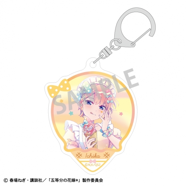 【グッズ-キーホルダー】五等分の花嫁* アクリルキーホルダー 中野一花 アイス屋さん/カミアニTOUCH
