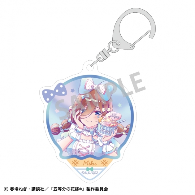 【グッズ-キーホルダー】五等分の花嫁* アクリルキーホルダー 中野三玖 アイス屋さん/カミアニTOUCH
