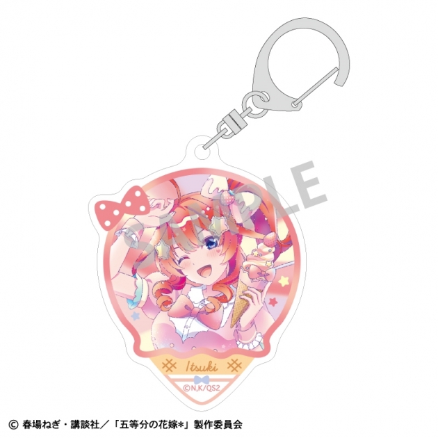 【グッズ-キーホルダー】五等分の花嫁* アクリルキーホルダー 中野五月 アイス屋さん/カミアニTOUCH
