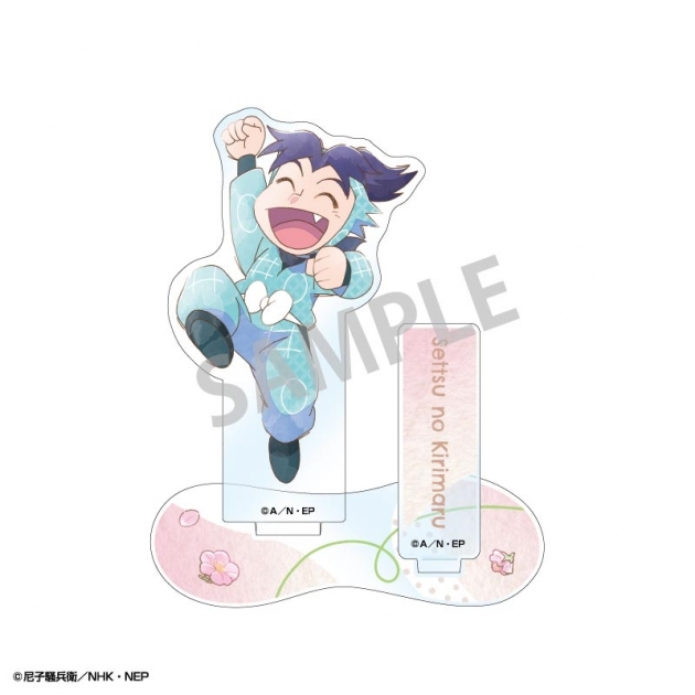 【グッズ-スタンドポップ】忍たま乱太郎 アクリルスタンド 摂津のきり丸/カミアニTOUCH4
