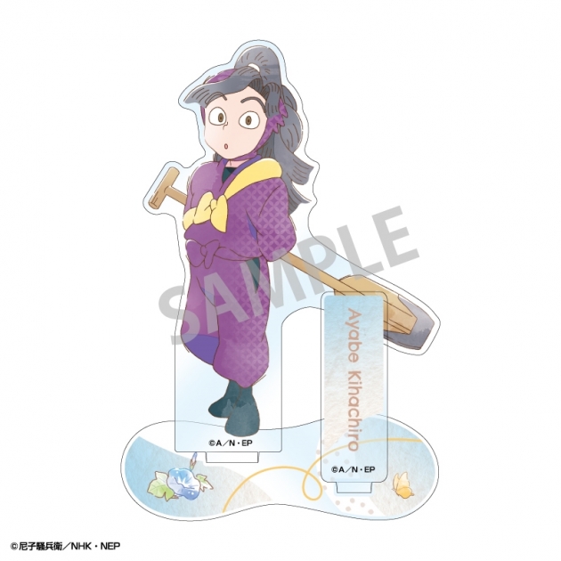 【グッズ-スタンドポップ】忍たま乱太郎 アクリルスタンド 綾部喜八郎/カミアニTOUCH4
