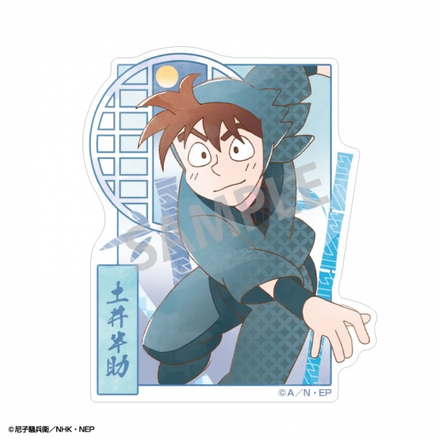 【グッズ-ステッカー】忍たま乱太郎 ミニデコステッカー 土井半助/カミアニTOUCH
