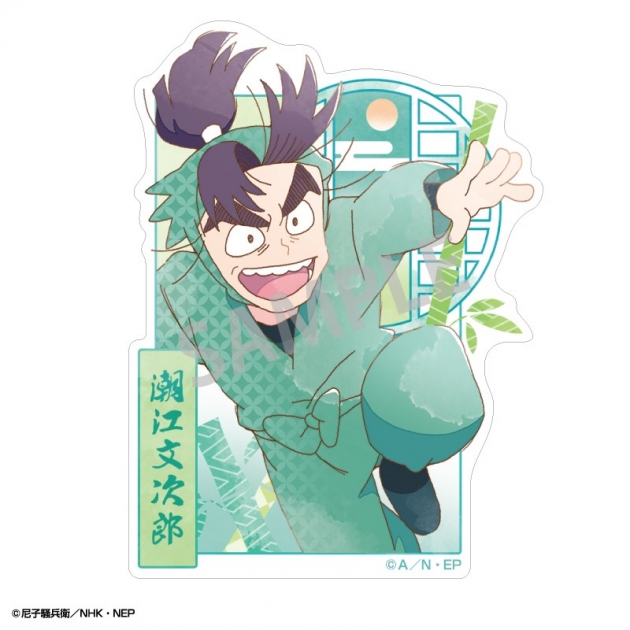 【グッズ-ステッカー】忍たま乱太郎 ミニデコステッカー 潮江文次郎/カミアニTOUCH
