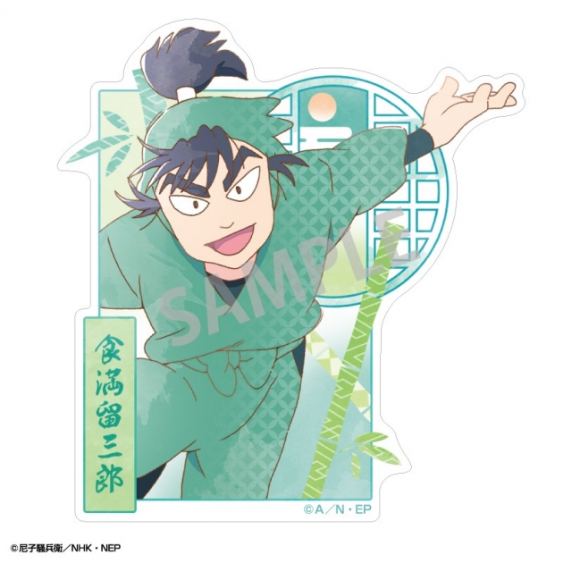 【グッズ-ステッカー】忍たま乱太郎 ミニデコステッカー 食満留三郎/カミアニTOUCH
