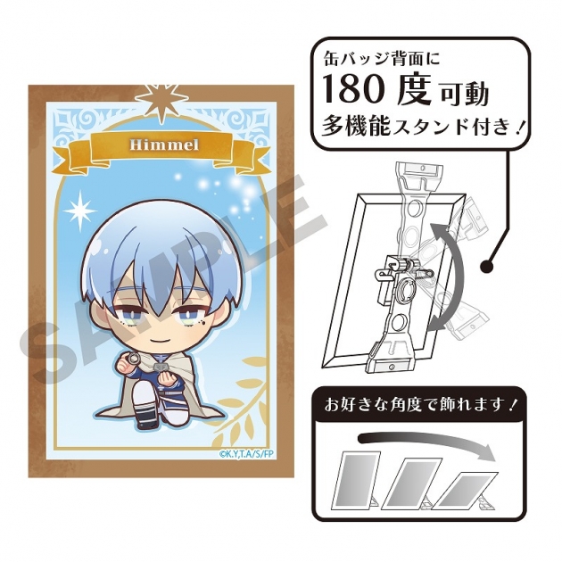 【グッズ-バッチ】葬送のフリーレン アート缶バッジ ヒンメル 指輪
