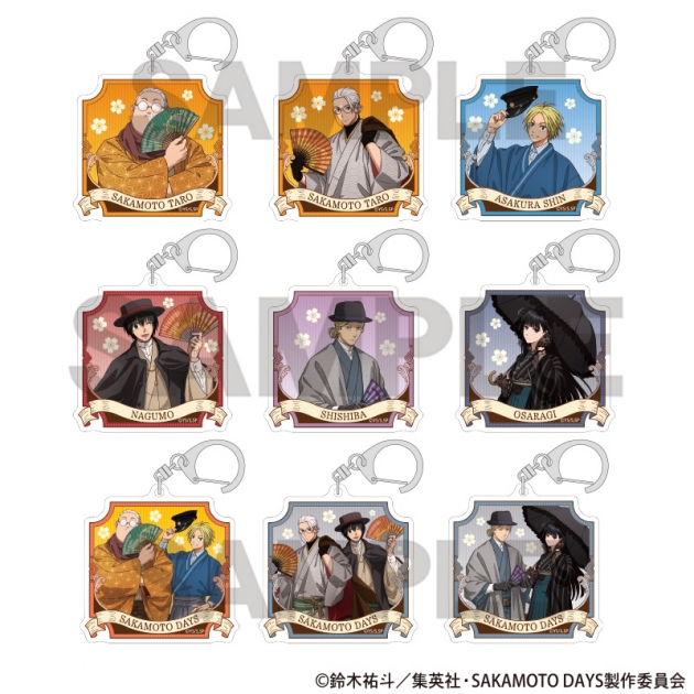 【グッズ-キーホルダー】SAKAMOTO DAYS トレーディングアクリルキーホルダー モダン和装