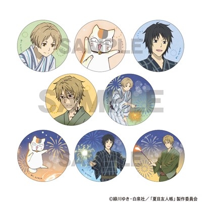 【グッズ-バッチ】夏目友人帳 トレーディング缶バッジ 花火
