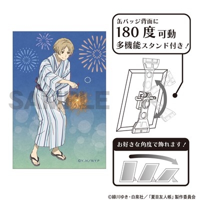 【グッズ-バッチ】夏目友人帳 アート缶バッジ 夏目貴志 花火
