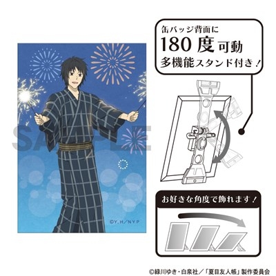 【グッズ-バッチ】夏目友人帳 アート缶バッジ 田沼要 花火
