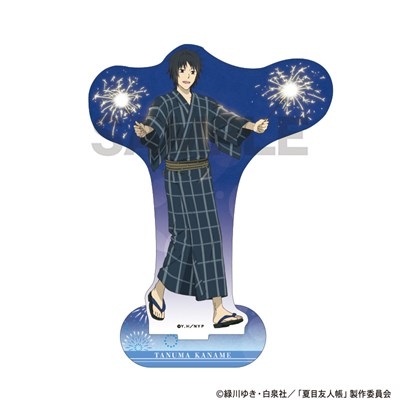 【グッズ-スタンドポップ】夏目友人帳 アクリルスタンド 田沼要 花火
