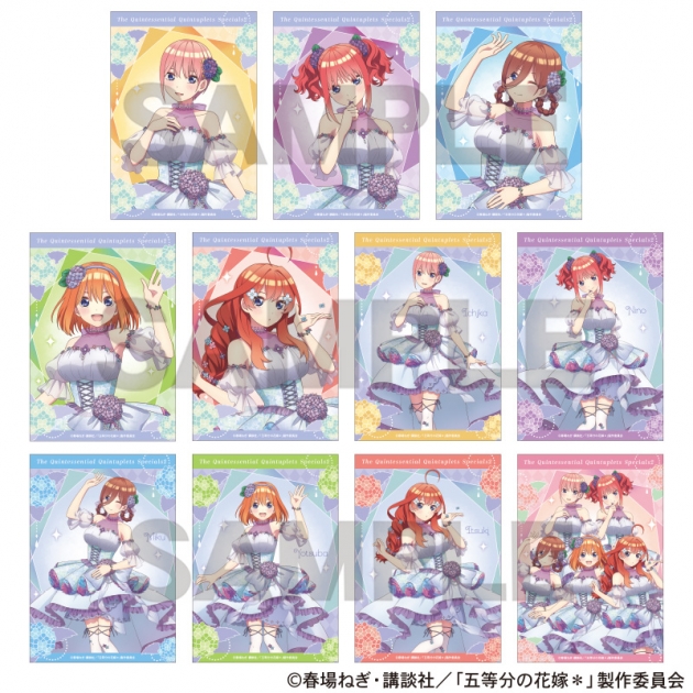 【グッズ-ブロマイド】五等分の花嫁* トレーディングブロマイド　紫陽花ドレス
