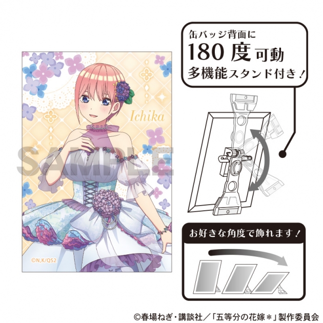 【グッズ-バッジ】五等分の花嫁* アート缶バッジ　中野一花　紫陽花ドレス
