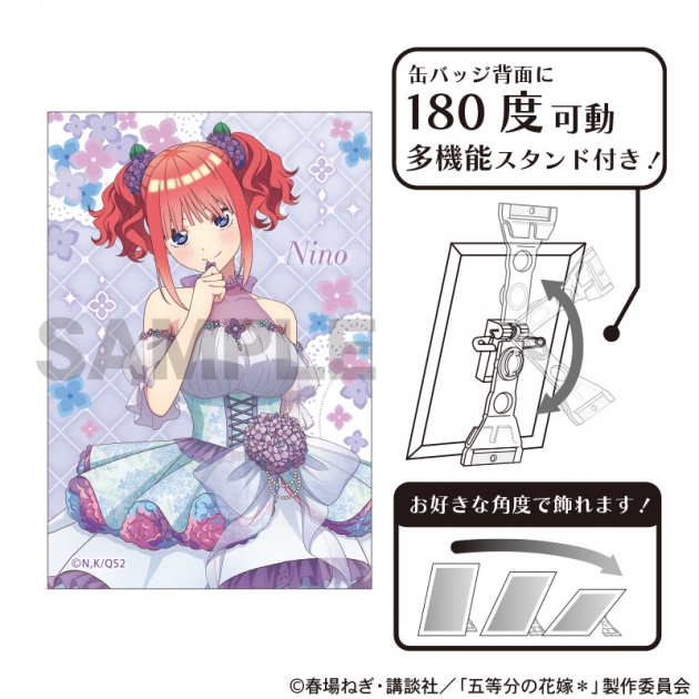 【グッズ-バッジ】五等分の花嫁* アート缶バッジ　中野二乃　紫陽花ドレス
