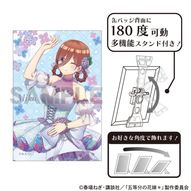 【グッズ-バッジ】五等分の花嫁* アート缶バッジ　中野三玖　紫陽花ドレス
